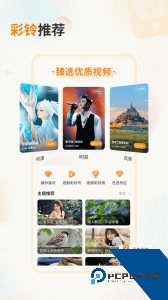 爱音乐app官方正版下载 v11.4.0