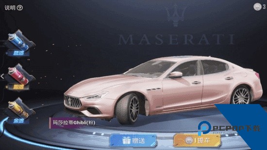 和平精英美化包app下载安卓版v2.40.22