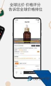 杰西卡的秘密app官方正版客户端下载 v4.8.7