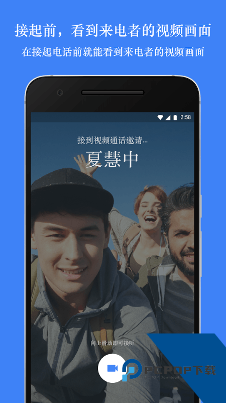 谷歌会议Google Meet手机版最新版本下载 v353.0.892461176安卓版