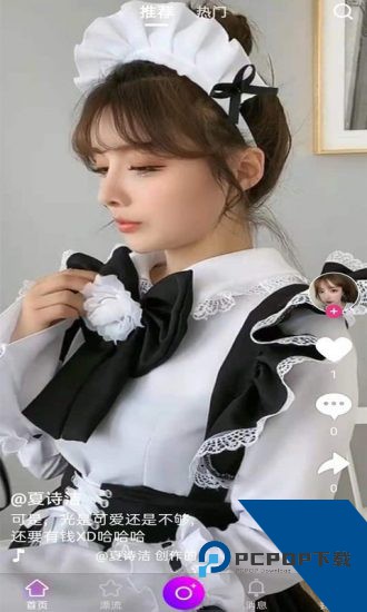 豆奶小视频免费版 v1.0.2