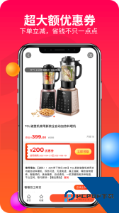 赚钱联盟官方正版app客户端下载 v80.0.0