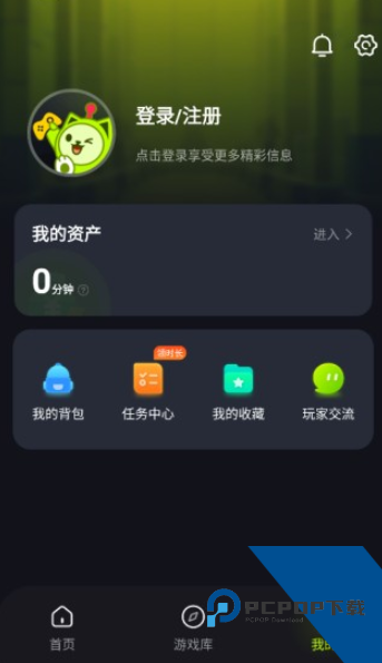 机咪云游戏2026最新版应用app下载 v1.0.0
