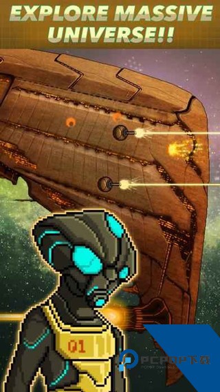 超时空星舰 安卓版v0.999.51
