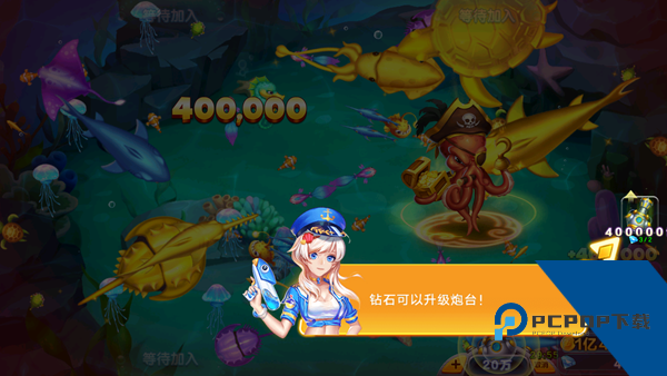 街机金蟾捕鱼2官方版 安卓版v3.8.5.0