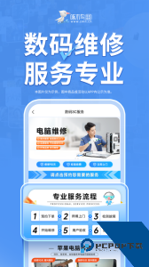 啄木鸟家庭维修app最新版下载 v3.6.8