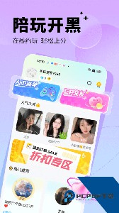 求带官方正版客户端下载 v4.1.6.1