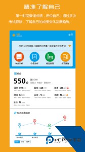 易软教育通在线平台最新版下载 v4.1.1
