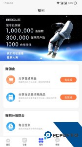 表鸽app下载 v1.5.2