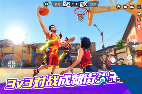 街球艺术官方正版 国际服v2.3.43