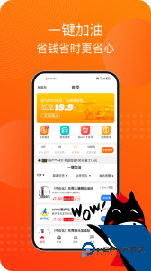 马车保软件最新版下载平台 v4.4.45