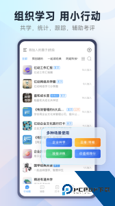 小行动最新版官方正版下载 v2.3.2