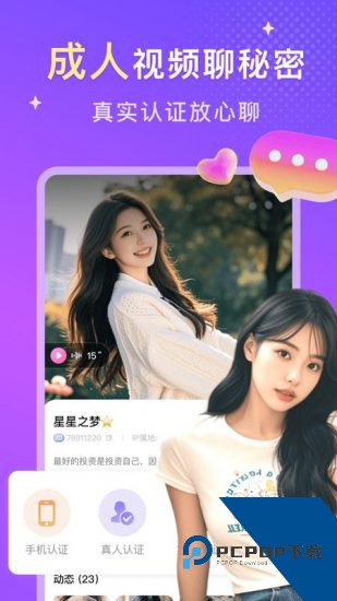 番茄短视频app赚钱版 v1.4.5