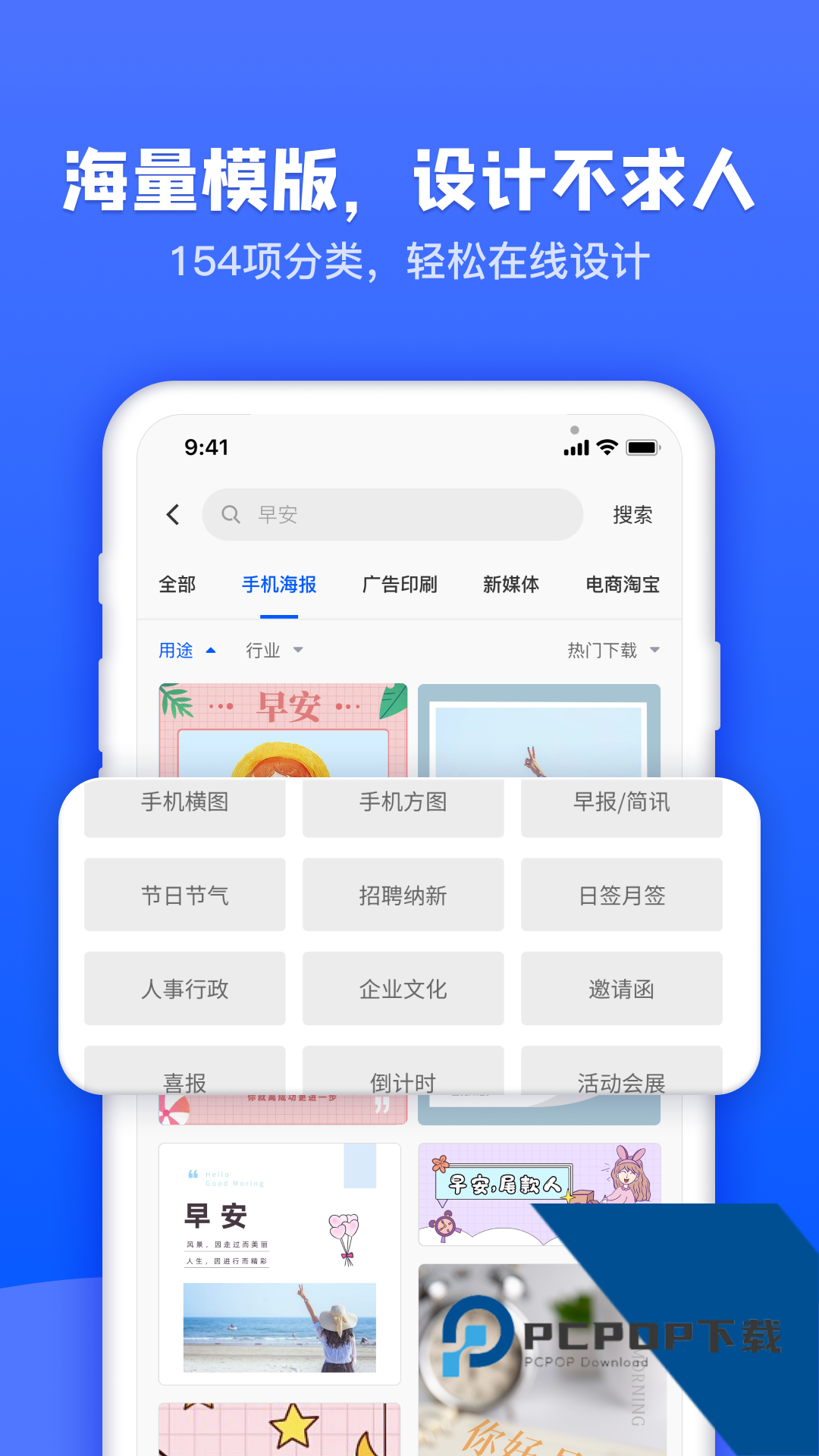 图司机编辑器app下载最新版v1.3.5