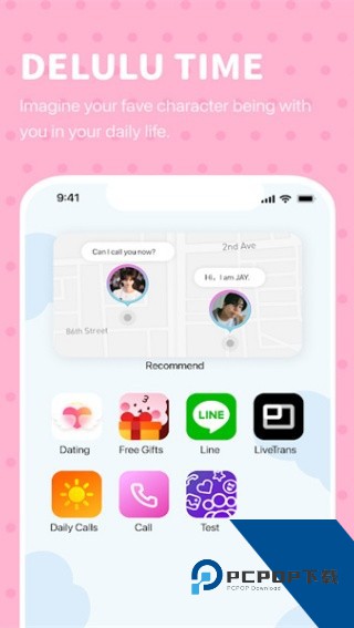 BimoBimo下载最新版v2.41.2
