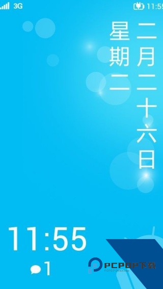 WP8桌面v2.6.5精简版下载