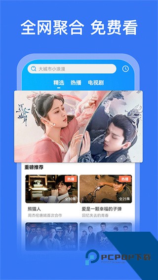 光影app官方版 v2.0.4