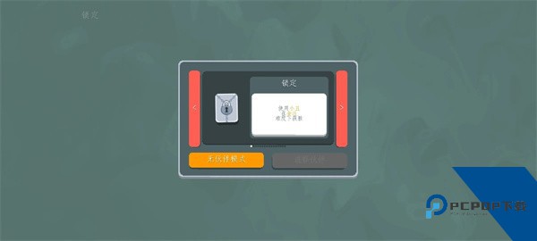 小丑牌官方版 正版v1.0.1