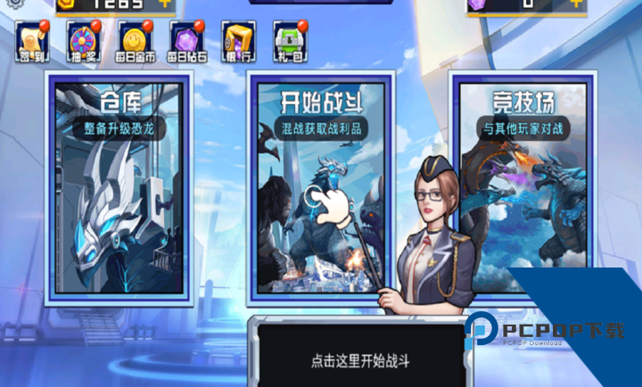 关卡终极挑战游戏 最新版v1.0