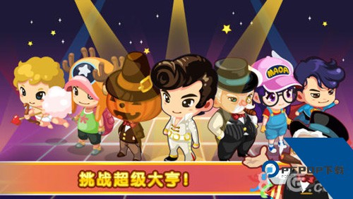 QQ超市手游安卓升级版v1.0.19