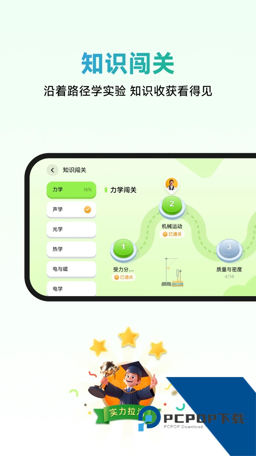 NB实验室软件安卓版v2.19.1