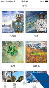 拍库手机版下载 v4.2.4