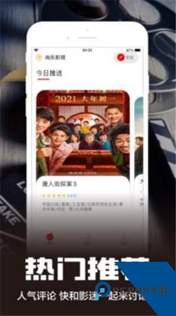 糟老头安卓版app我无限看v2.5.1下载2.5.1