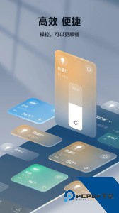 智家365app官方正版客户端下载 v5.2.2.313