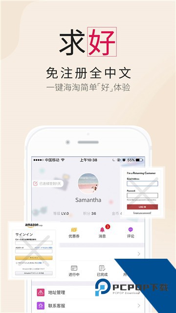比呀比海外购物app官方版下载v3.3.2.2