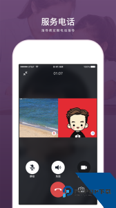 兴智教育app最新版下载 v2.3.23