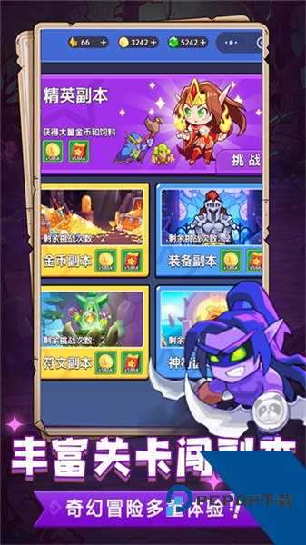 魔兽大冒险 安卓版v1.0.0.0