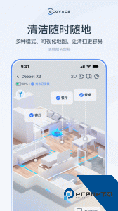 ECOVACS HOME官方正版app下载 v3.12.0