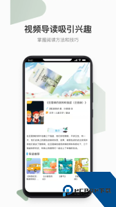 云上书院官方正版最新版下载 v3.7.14