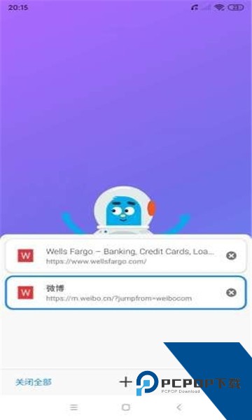 啵啵浏览器(BOBO浏览器)老版本下载v10.4.67