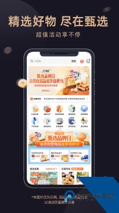 东方甄选app最新版下载 v2.27.2