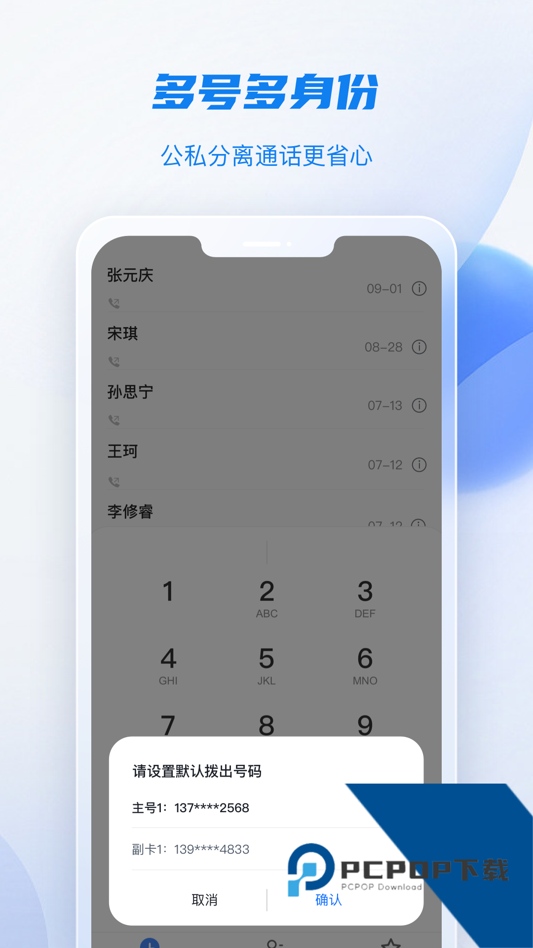 移动云手机极致版软件下载最新版v4.8.4