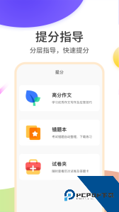 云成绩成绩查询最新版下载 v5.7.9