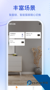 移康叮咚app下载 v3.11.60