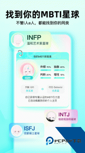 Soul聊天交友app免费下载 v6.4.0
