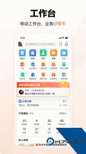 巧房app官方正版下载 v3.36.1