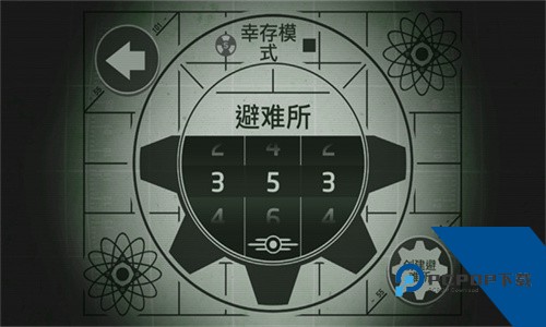 辐射避难所v1.16中文安卓版