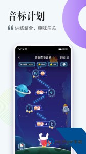 一起中学学生端app下载 v6.4.12.1005