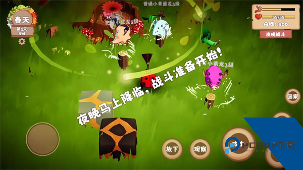 我是虫虫 安卓版v1.1.8