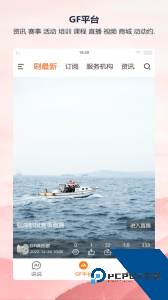 全民动动官方正版下载 v2.1.63