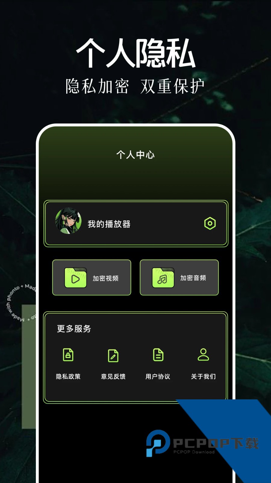 萝卜视频下载在线