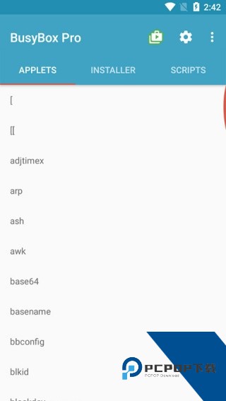 BusyBox软件下载安卓版v7.0.0