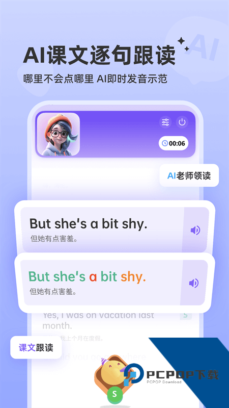 能力星球app最新版本下载 v2.5.3安卓版