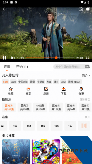NMTV影视app去广告版 v1.1.2
