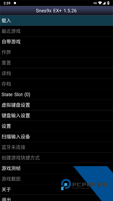 sfc模拟器(游戏虚拟机)安卓中文版下载v1.5.82
