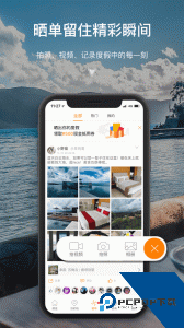 第六感官方正版手机版下载 v2.7.4